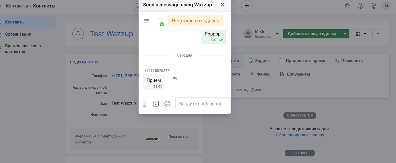Chat opens in a small scale window - Feedback - Pipedrive Developers ...